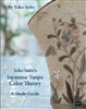 YOKO SAITO'S JAPANESE TAUPE COLOR THEORY (English)